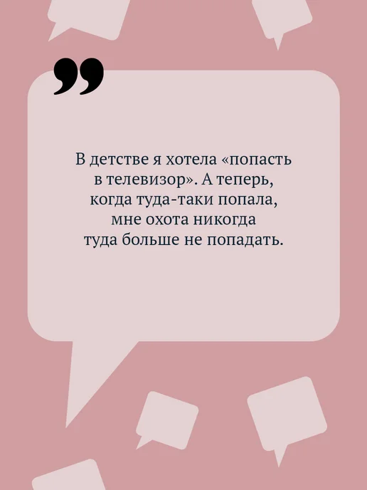 Эксмо Дезертир из рая, вариант, фото 3