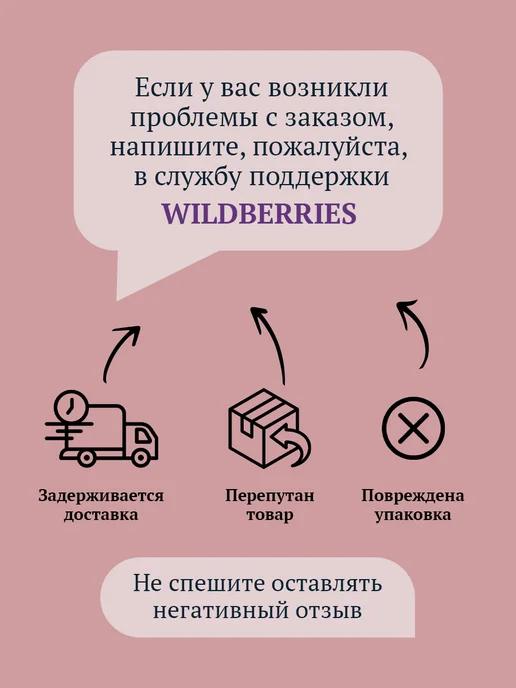 Эксмо Дезертир из рая, вариант, фото 7