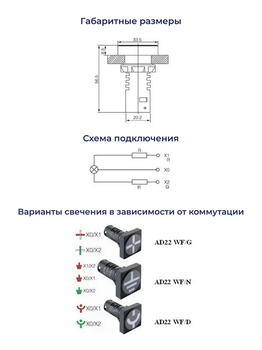 HASKI Индикатор положения AD22WF D, черный, фото 2