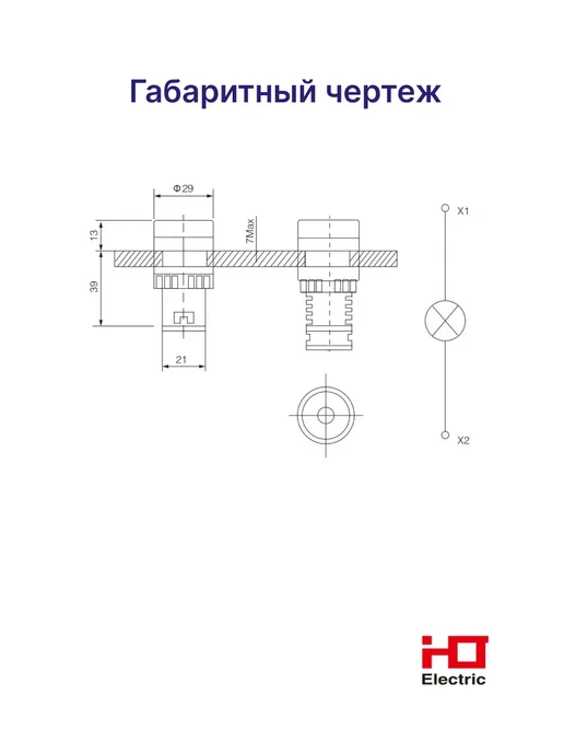 HLT Лампа-индикатор AD16-22DS (LED) матрица d22мм 230В желтый, желтый, фото 4