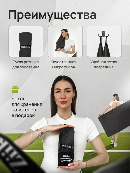 Ziikline Набор спортивных полотенец из микрофибры, серый, фото 2