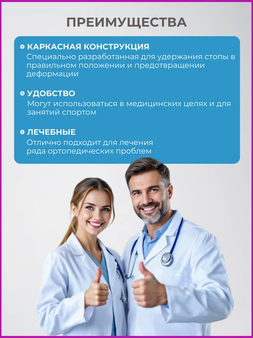 Talus Стельки ортопедические детские от плоскостопия 11P, бежевый, фото 4