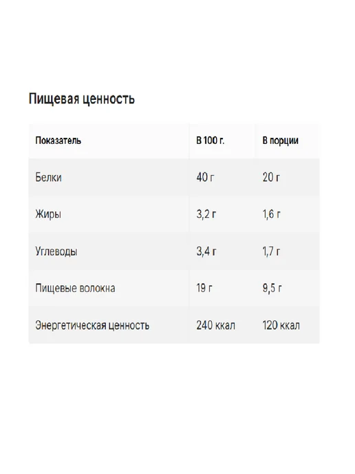 POWER PRO Протеиновый батончик 40% ZERO 5 шт 50 гр Ванильный крем, 5 шт, 50 г, фото 2