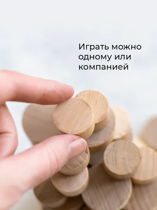 Домино. Настольная игра Балансир, бежевый, фото 5