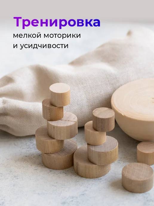 Домино. Настольная игра Балансир, бежевый, фото 8