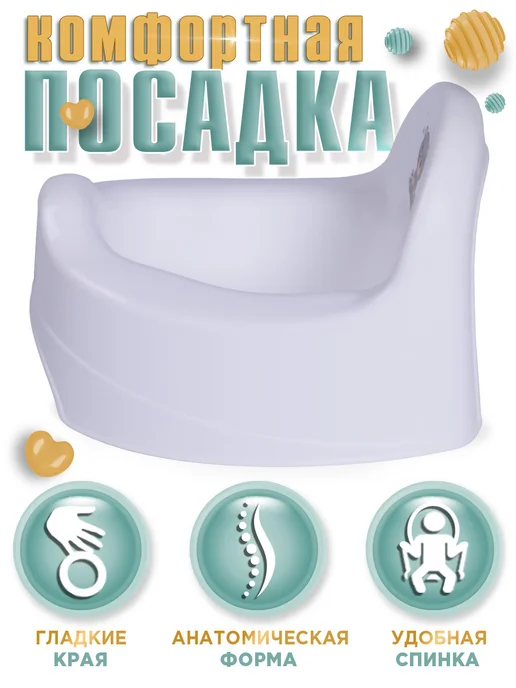 babycare Горшок детский Twinkle, белый, фото 5