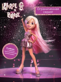 Братц Кукла коллекционная Кароль Джи Селебрити BRATZ 335417946 купить за 9 713 ₽ в интернет-магазине Wildberries