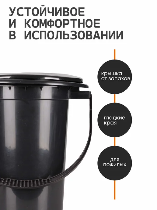 crafy Туалет ведро с крышкой 17л, 17 л, фото 2