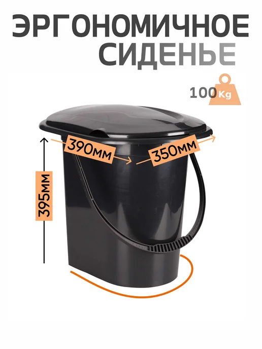 crafy Туалет ведро с крышкой 17л, 17 л, фото 4