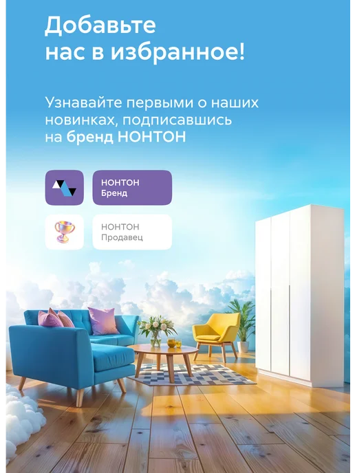 НОНТОН Ким Тумба под ТВ, серый, фото 7
