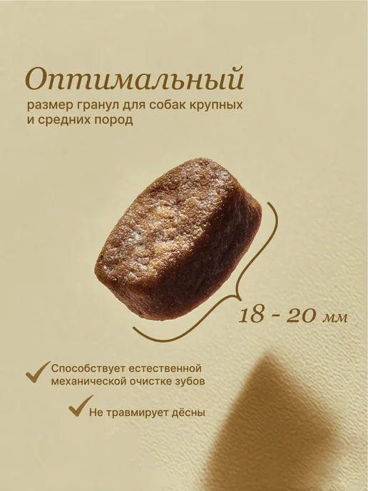 Сухой корм ALAMI Тел для собак, крупные, средние, рыба, 1 кг, фото 4