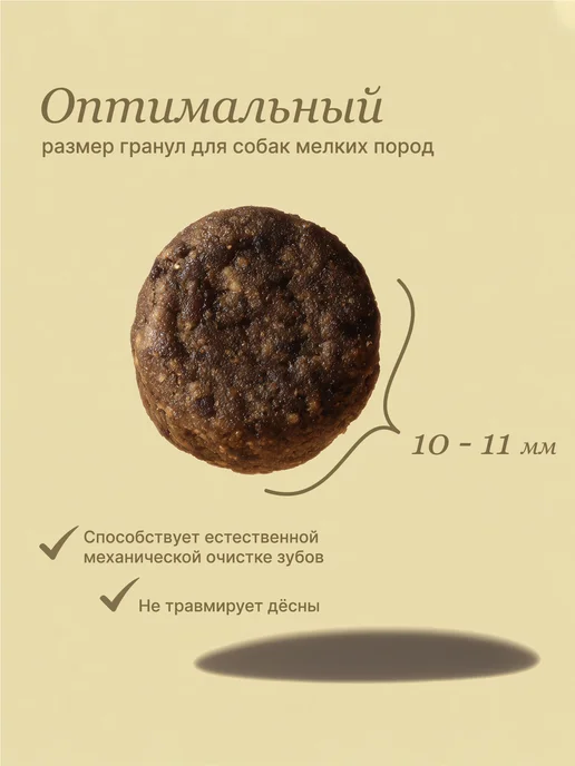 Сухой корм ALAMI Тел для собак, крупные, средние, рыба, 1 кг, фото 5