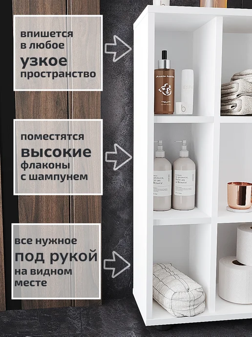Добрый Свет Тумба Кито в ванную и прихожую, белый, фото 2