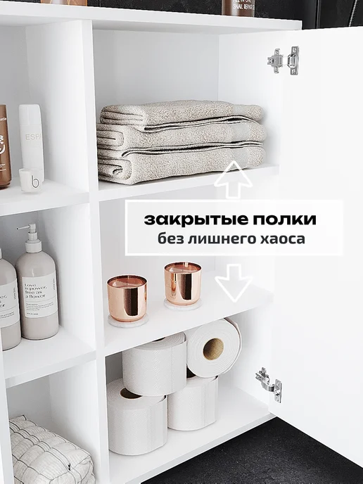 Добрый Свет Тумба Кито в ванную и прихожую, белый, фото 4