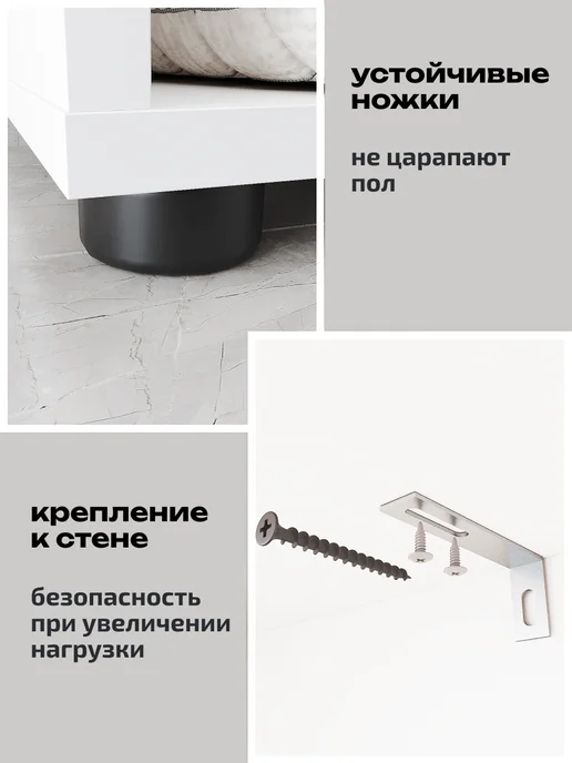 Добрый Свет Тумба Кито в ванную и прихожую, белый, фото 5