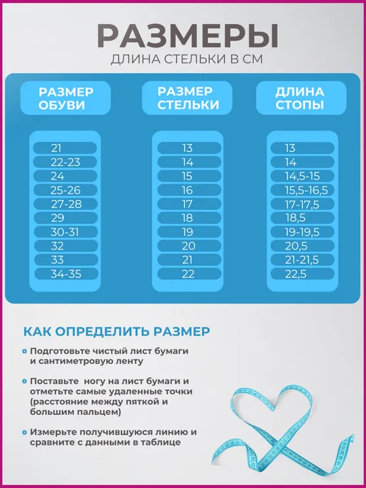 Talus Стельки ортопедические детские от плоскостопия 32K, бежевый, фото 5