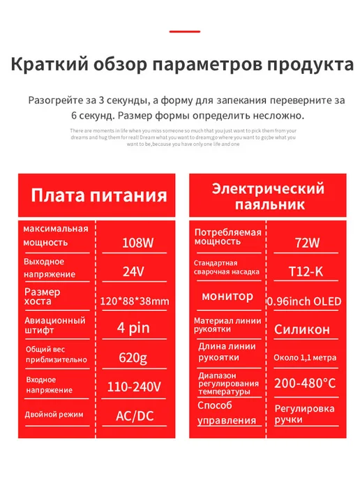QUICKO Паяльная станция T12- 952 с ручкой 907 SET5, вариант, фото 4