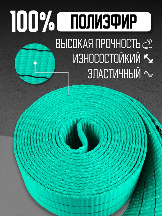 J-TEK Трос буксировочный автомобильный 9 тонн с шаклами, 6 метров, 6 м, фото 3