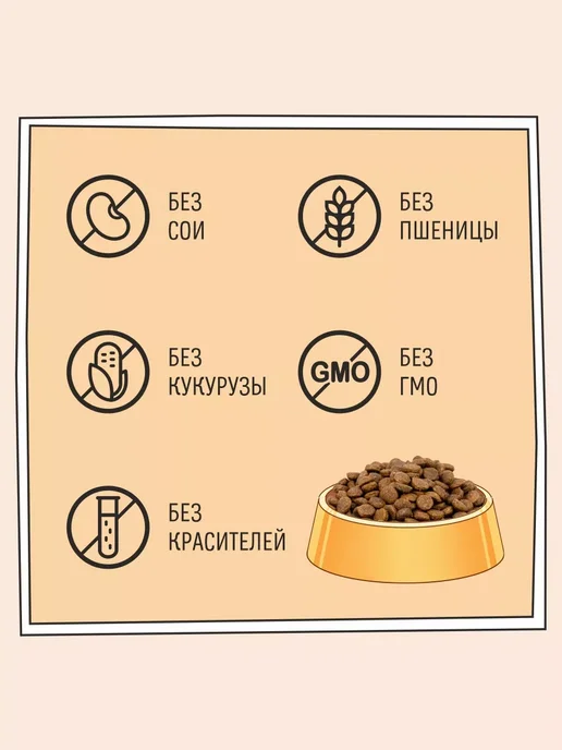 Сухой корм Zillii Пищеварением для собак, мелкие, чувствительное пищеварение, 2 кг, фото 4