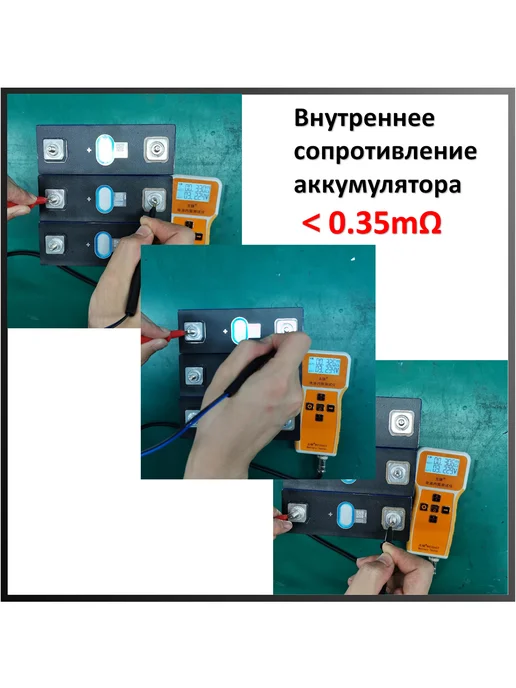 SJY Аккумулятор LiFePO4 емкостью 3,2 В 100 АЧ с BMS, Аккумулятор емкостью 3 2, фото 5