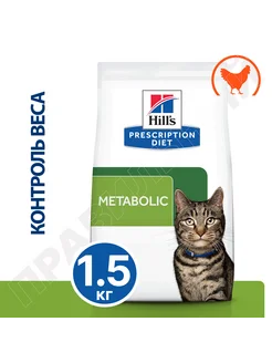 Hills Metabolic корм для кошек при ожирении с курицей 1,5кг HILL
