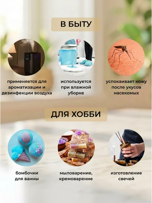 Papa's farm Эфирное масло Ладана 10 мл, 10 мл, фото 4