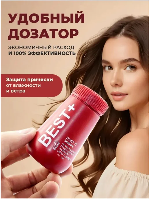 Asia_shop Пудра для прикорневого объема и укладки волос, белый, фото 2
