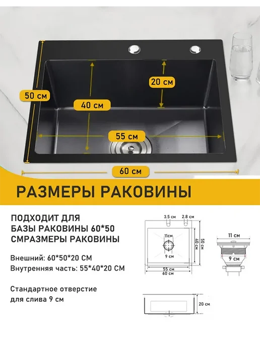 Warwolf Мойка для кухни нержавеющей стали с сифоном 600x500mm, черный, фото 4