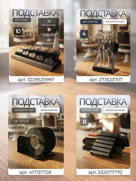 Rom_Shop Настенный держатель для фена металлический в барбершоп, черный, фото 3