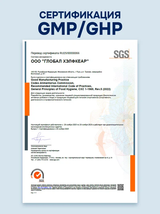 GLS pharmaceuticals Предтренировочный комплекс с креатином для выносливости, вариант, фото 5