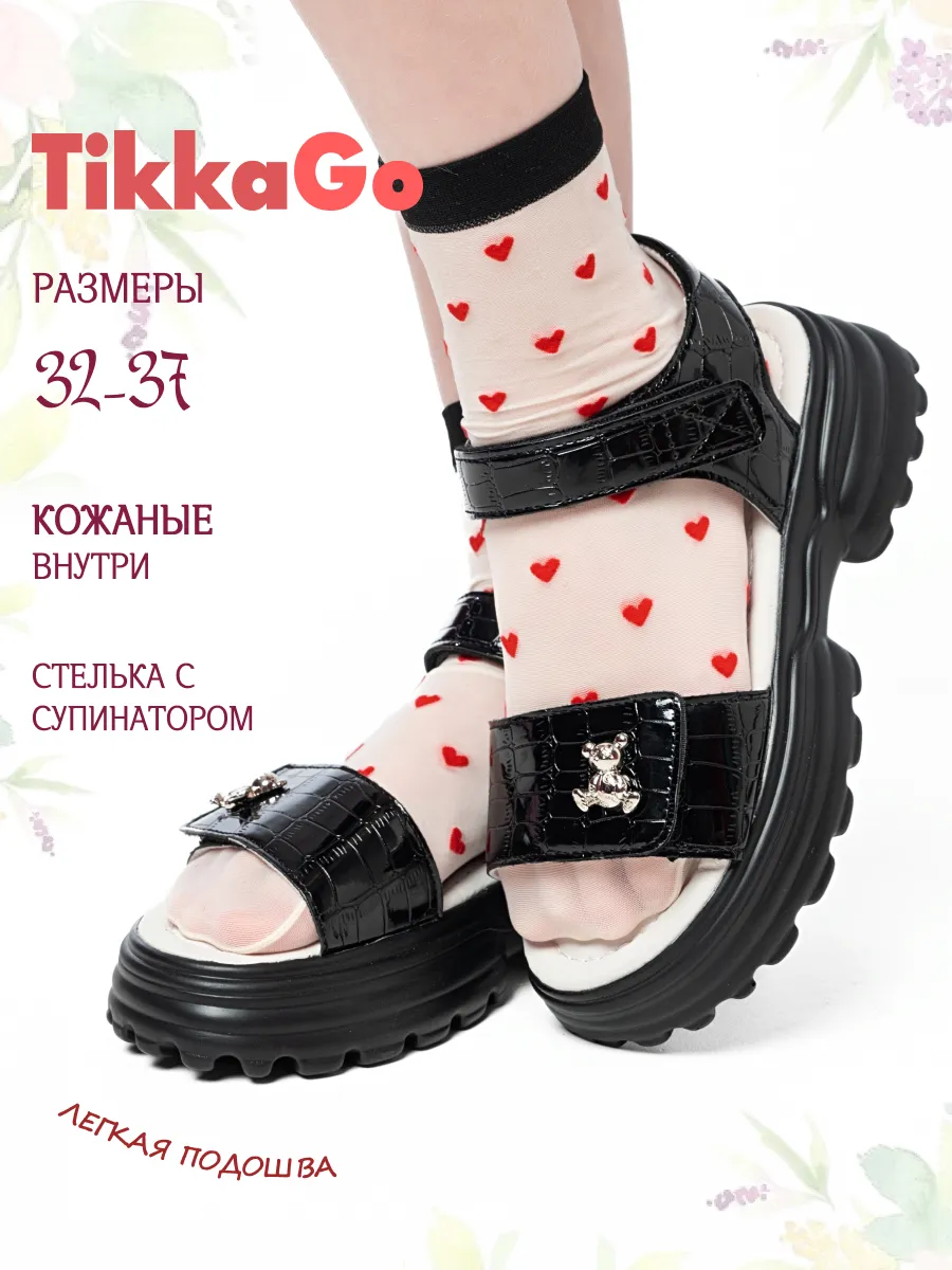 Сандалии детские летние