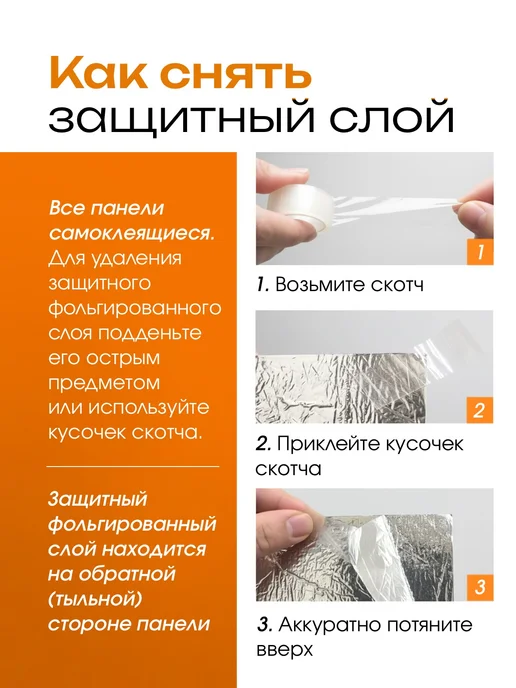 PureFlex Панели самоклеящиеся для стен 30х30 см, 20 шт плитка, 30x30 см, 20 шт, фото 4