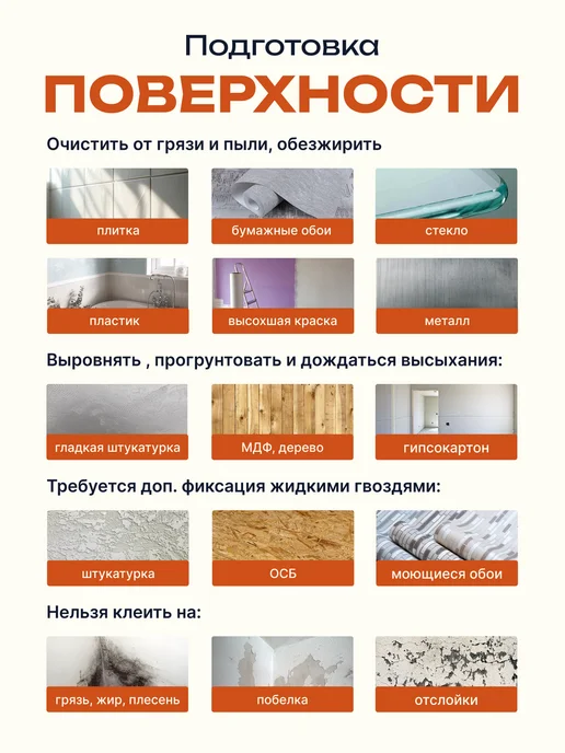 PureFlex Панели самоклеящиеся для стен 30х30 см, 20 шт плитка, 30x30 см, 20 шт, фото 6