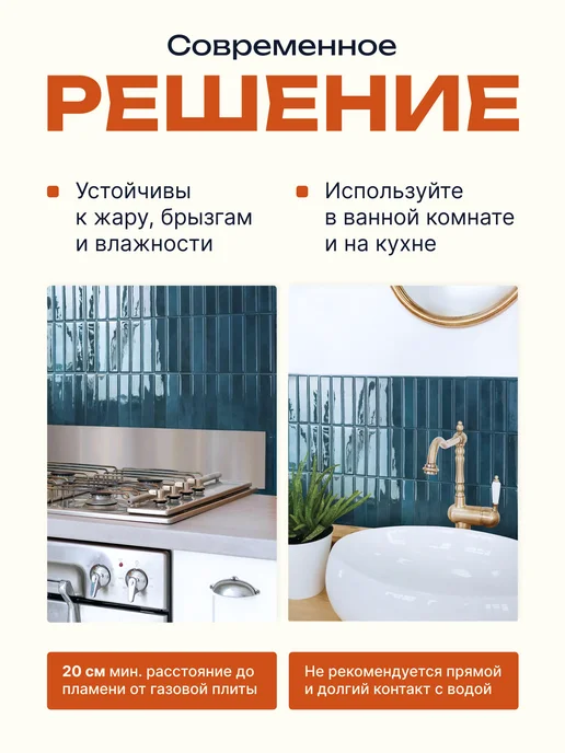 PureFlex Самоклеящаяся плитка панели для стен 23х29 см, 10 шт, 23x29 см, 10 шт, фото 3