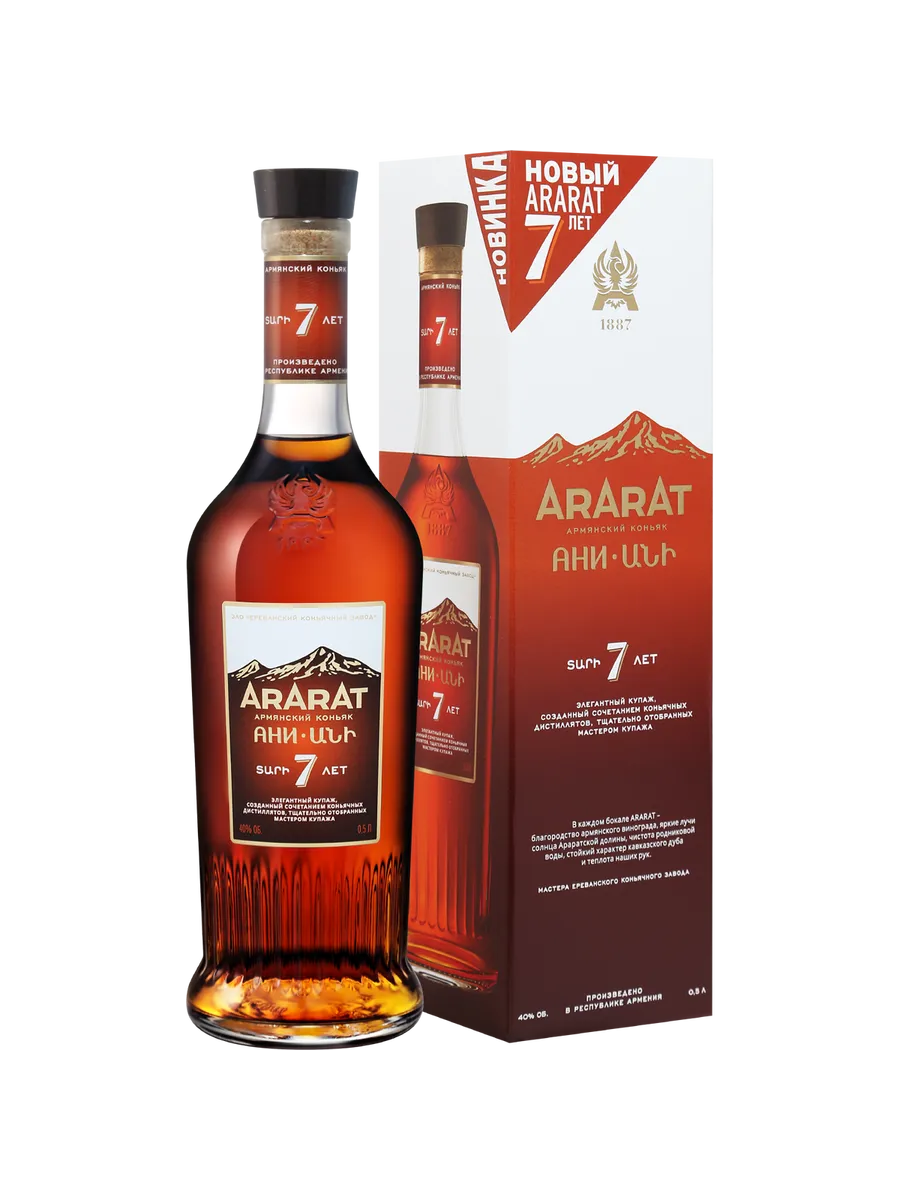 Коньяк АРАРАТ Ани 7 лет в подарочной упаковке 0.5 л.Армения
