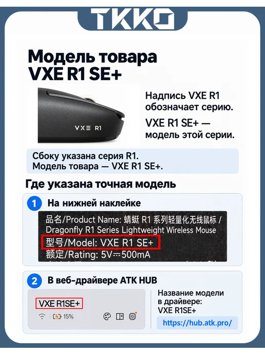 VXE Игровая мышка беспроводная Dragonfly R1 SE+, черный, фото 2