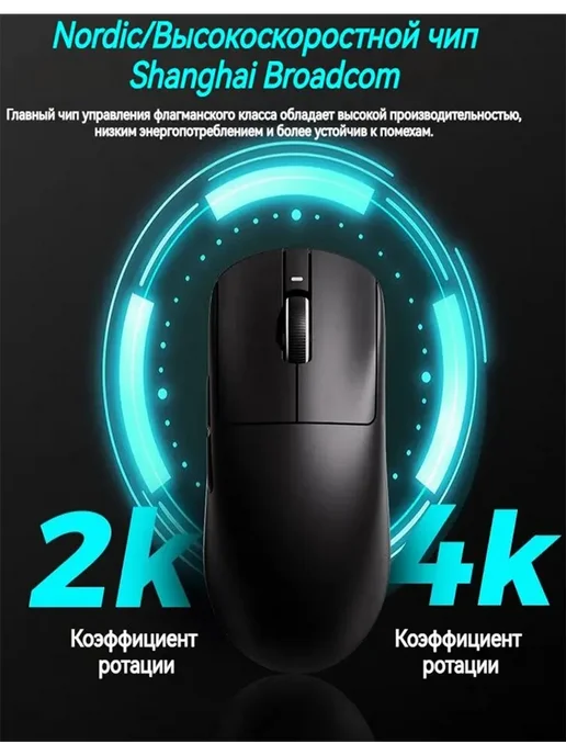 VXE Игровая мышка беспроводная Dragonfly R1 SE+, черный, фото 4