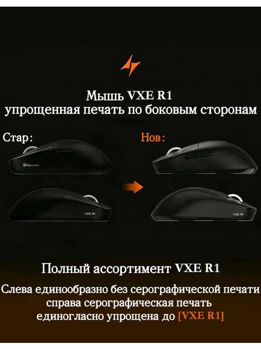 VXE Игровая мышка беспроводная Dragonfly R1 SE+, черный, фото 8
