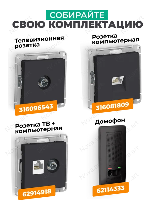 Systeme Electric Розетка одинарная черная Шнайдер Schneider Atlas Design, черный, фото 5