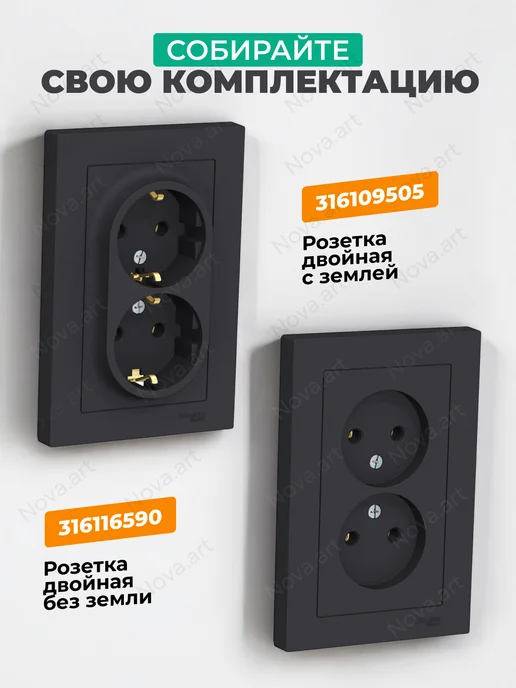 Systeme Electric Розетка одинарная черная Шнайдер Schneider Atlas Design, черный, фото 7