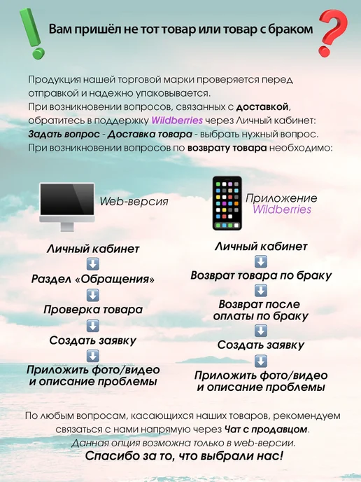 Белоснежка Пуговицы декоративные для рукоделия 25 шт, 25 шт, фото 6