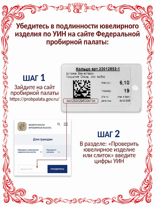 Красная Пресня Ионизатор серебряный Морская звезда на цепочке Б93012934б, серебристый, фото 6