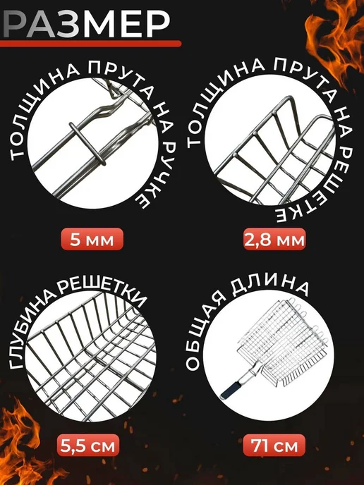 ShampuryPodarki Набор для барбекю решетка гриль нож веер для костра, вариант, фото 2