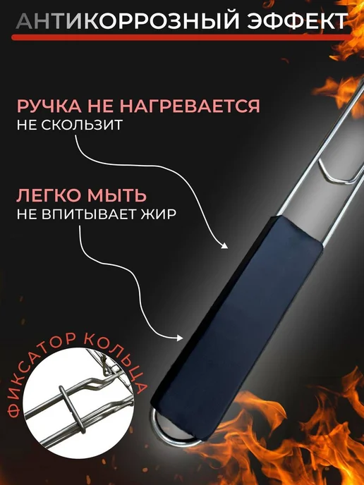ShampuryPodarki Набор для барбекю решетка гриль нож веер для костра, вариант, фото 4