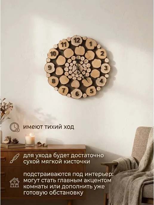 Люблю Баню Часы для бани из можжевельника "Гармония темная" d-40 см, вариант, фото 3