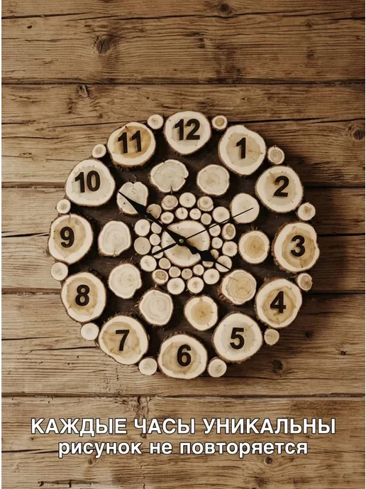 Люблю Баню Часы для бани из можжевельника "Гармония темная" d-40 см, вариант, фото 7