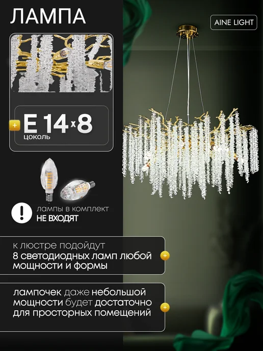 Люстра на потолок для гостиной в зал хрустальная, желтый, фото 5