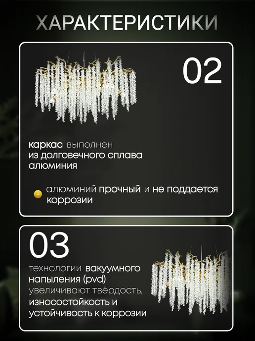 Люстра на потолок для гостиной в зал хрустальная, желтый, фото 8