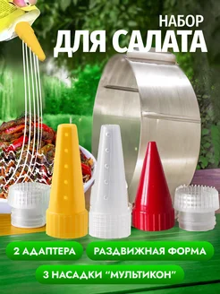 Насадка для майонеза соуса сгущенки Baker Street 335568746 купить за 406 ₽ в интернет-магазине Wildberries