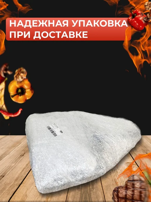 ShampuryPodarki Подарочный шашлычный набор, в упаковке 500 г, фото 7